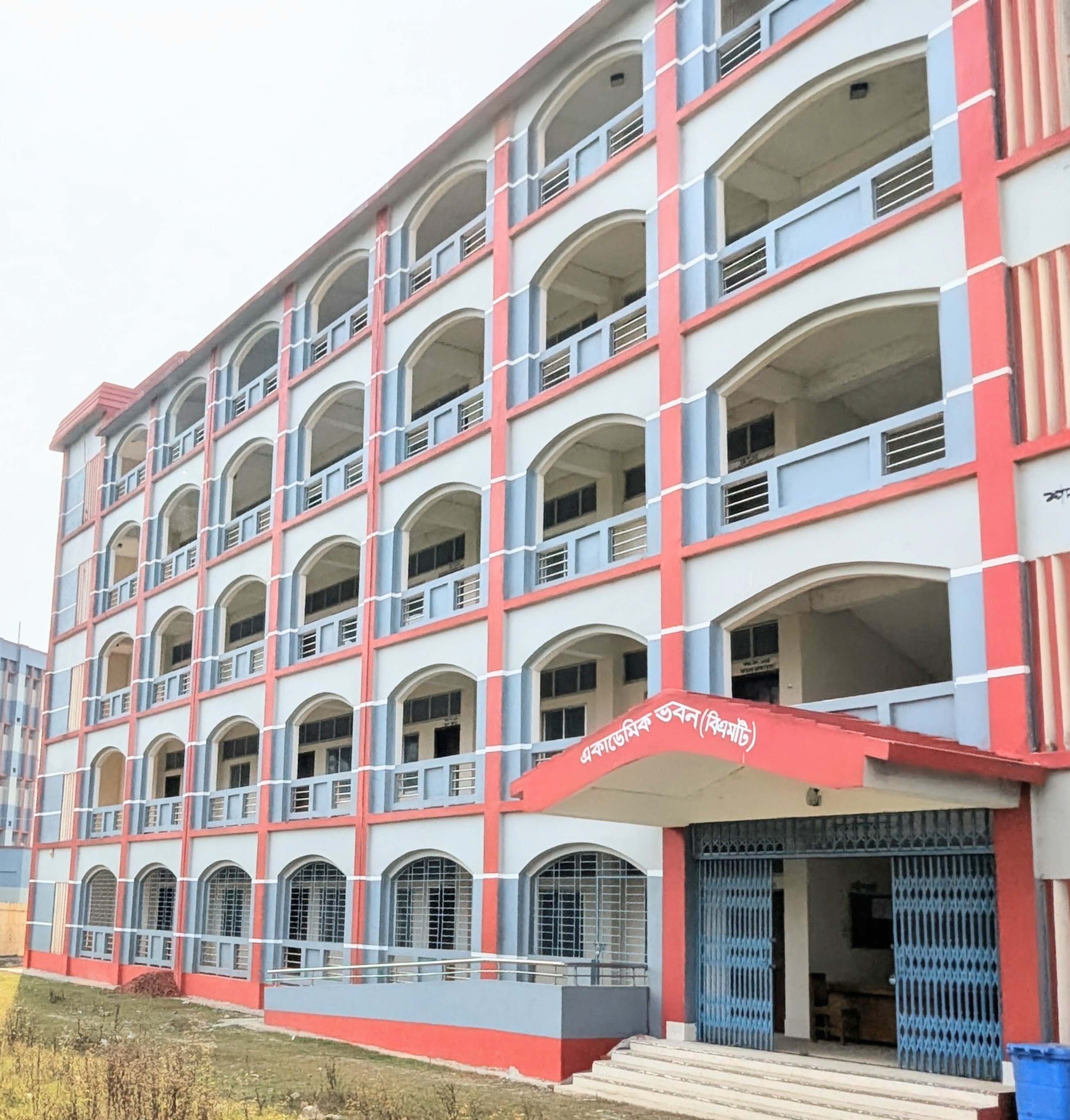 একাডেমিক ভবন (বিএমটি শাখা)