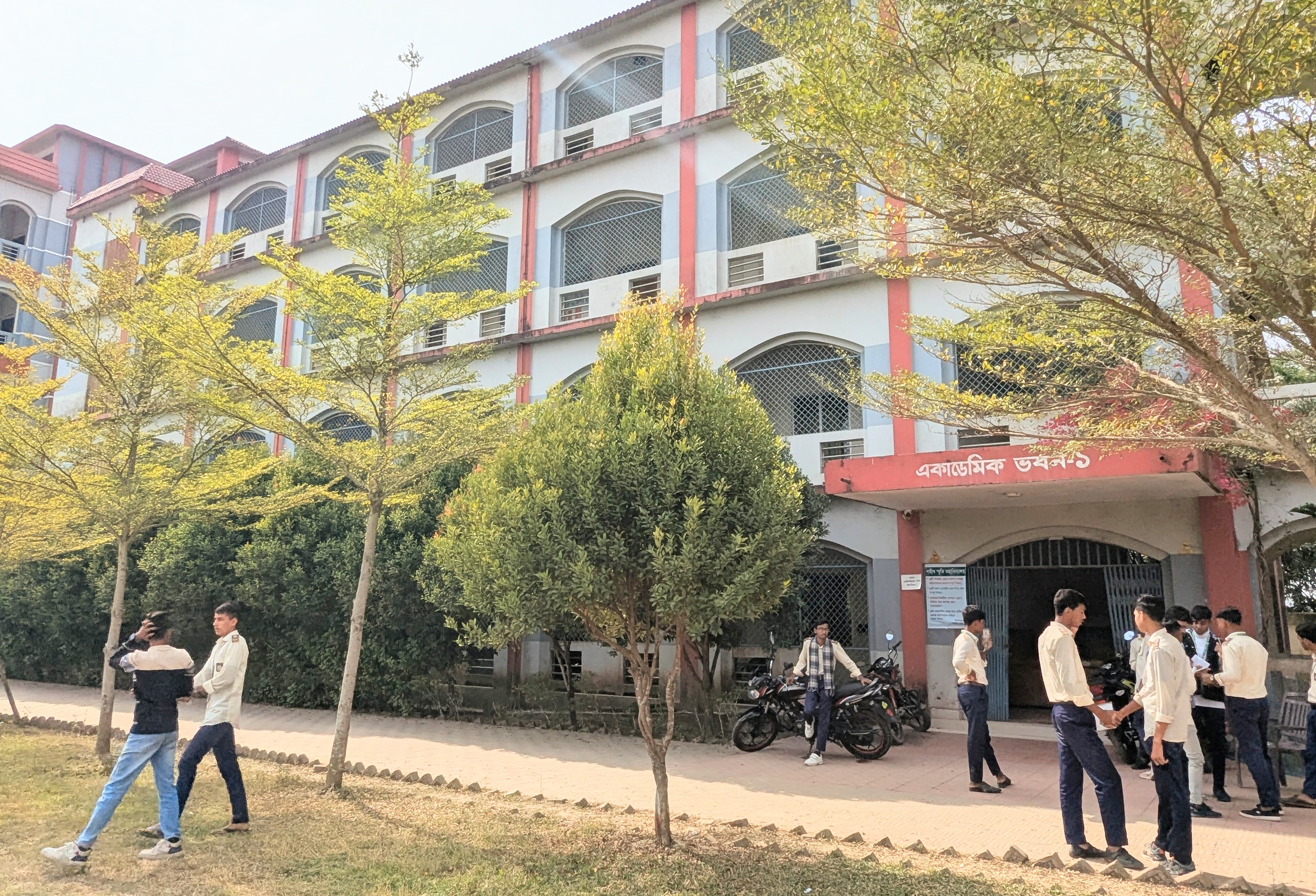 একাডেমিক ভবন-১