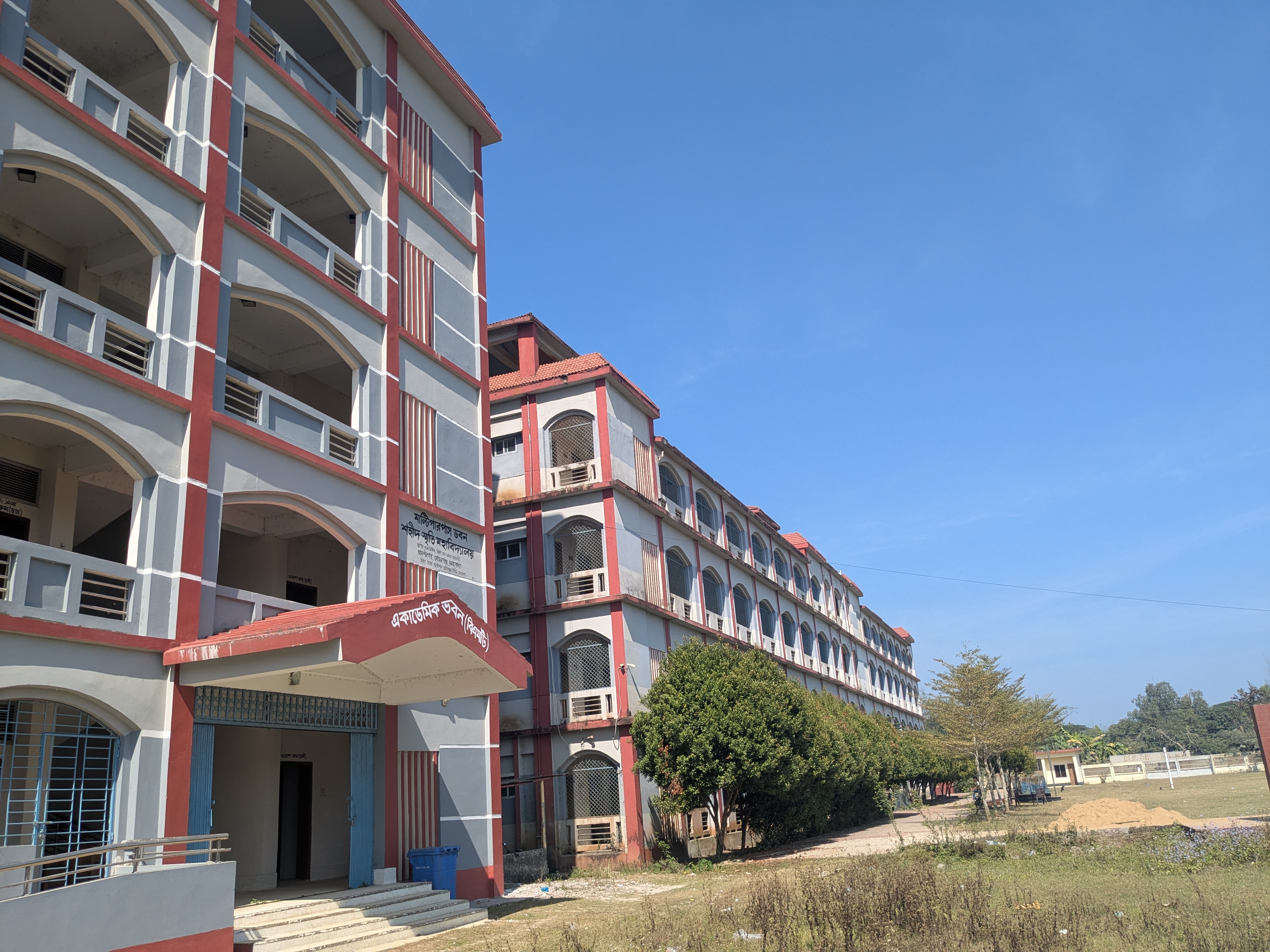 একাডেমিক চত্বর