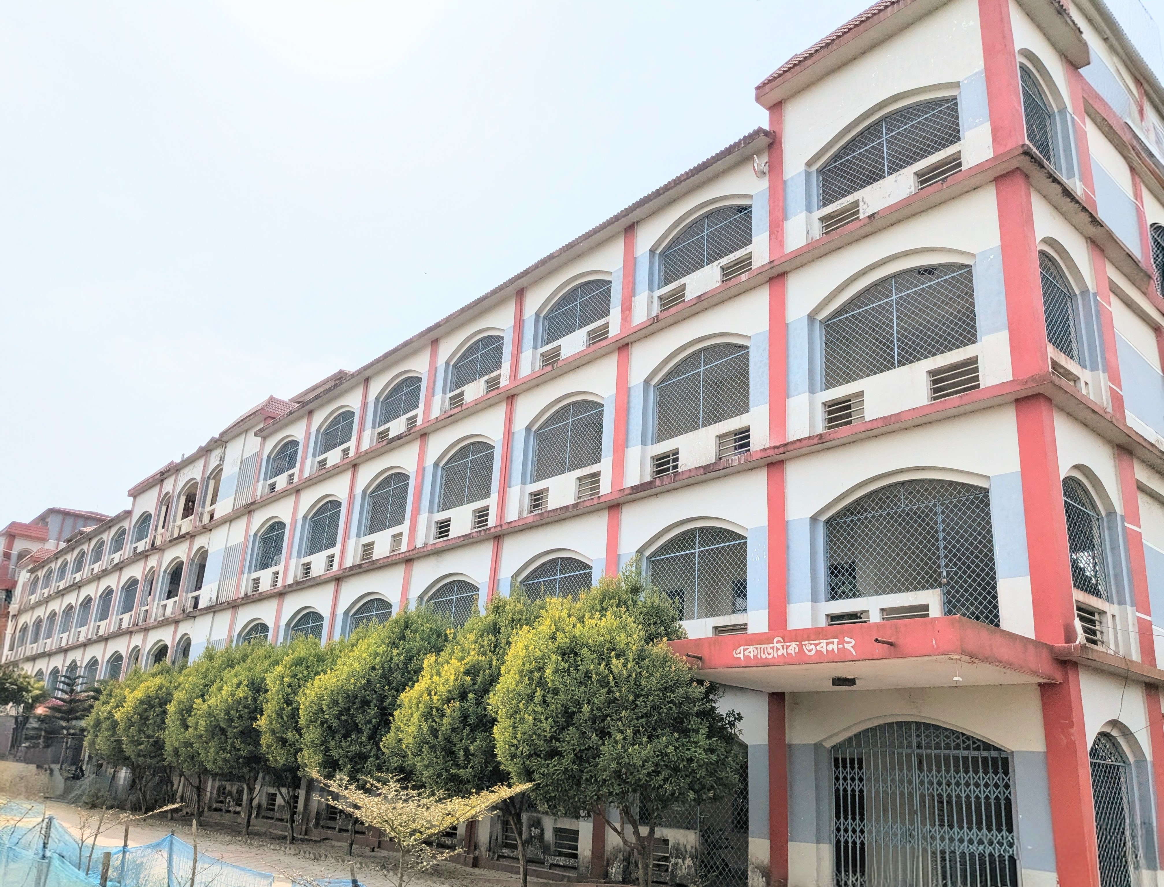 একাডেমিক ভবন-২