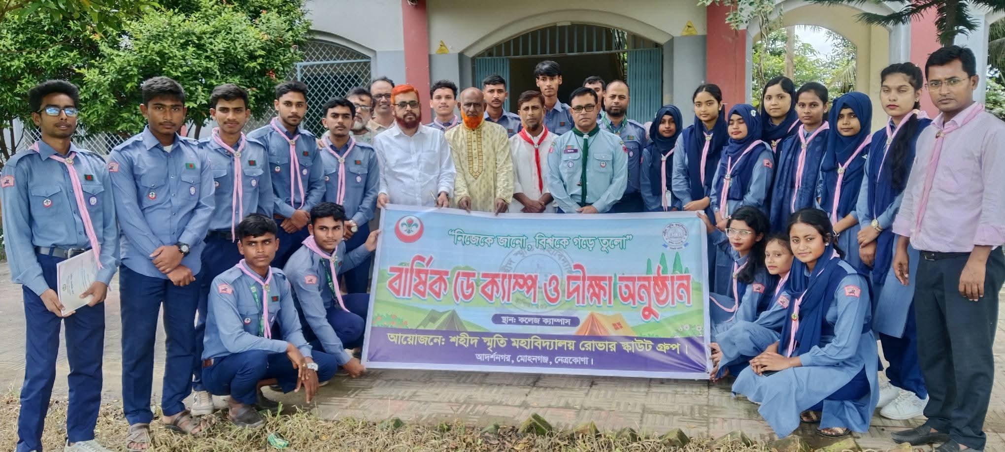 রোভার স্কাউট ও গার্ল-ইন রোভারদের বার্ষিক ডে ক্যাম্প ও দীক্ষা অনুষ্ঠান