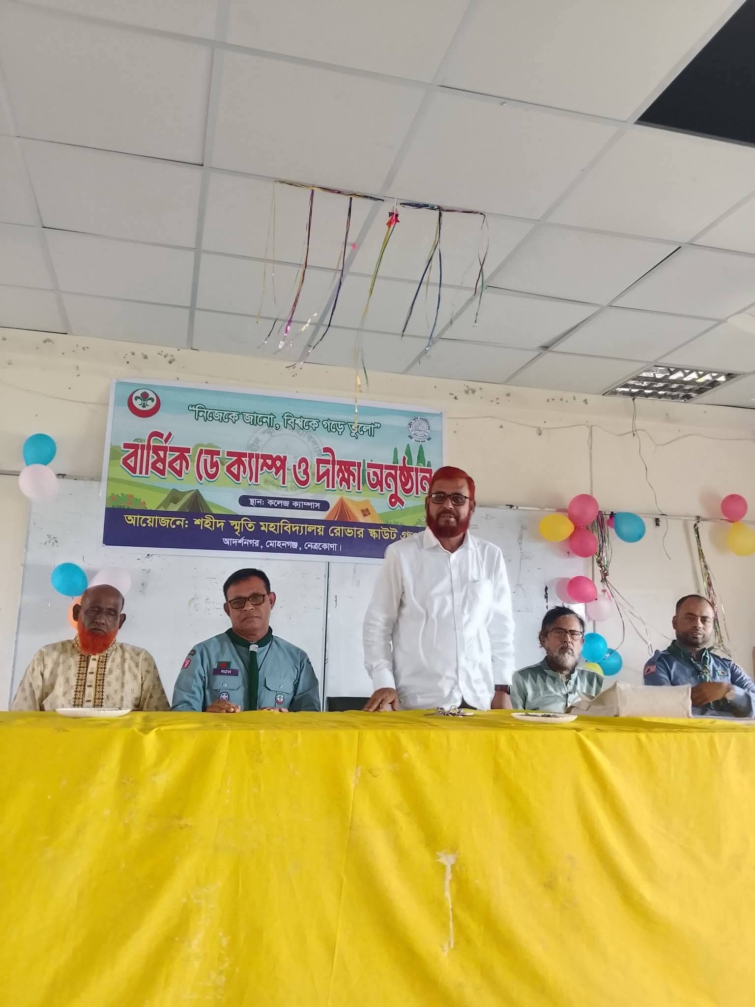রোভার স্কাউট ও গার্ল-ইন রোভারদের বার্ষিক ডে ক্যাম্প ও দীক্ষা অনুষ্ঠান