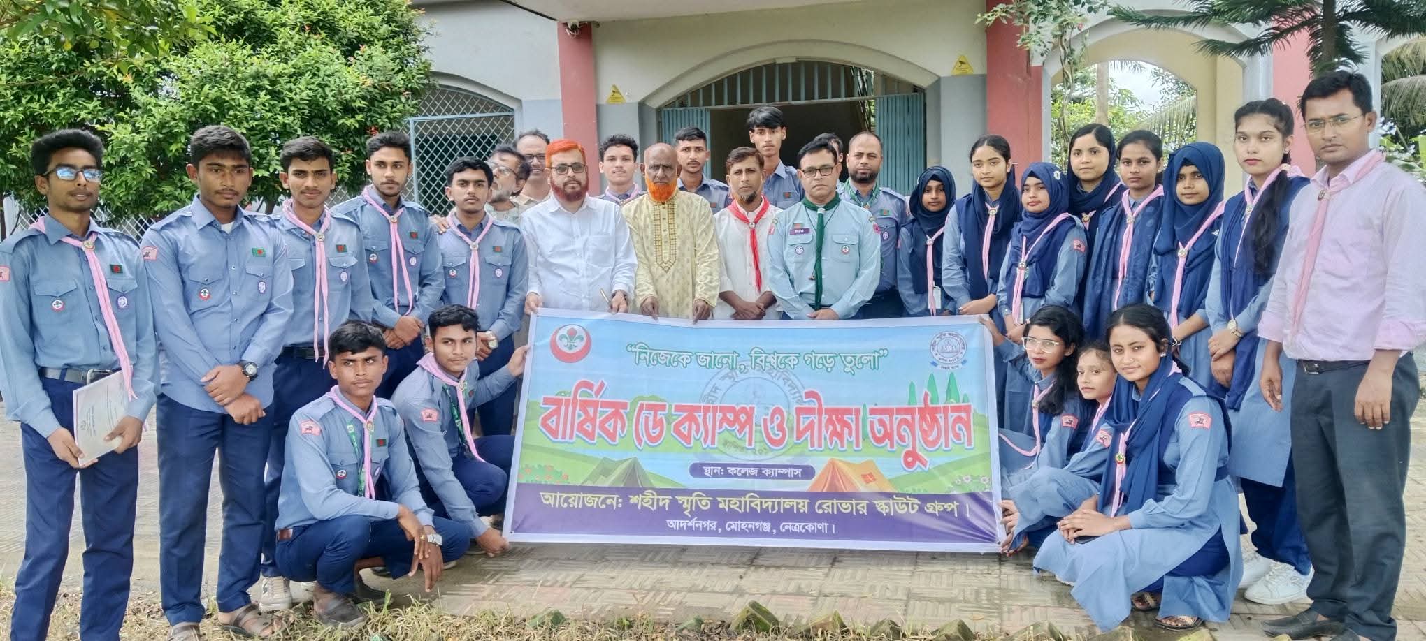 রোভার স্কাউট ও গার্ল-ইন রোভারদের বার্ষিক ডে ক্যাম্প ও দীক্ষা অনুষ্ঠান